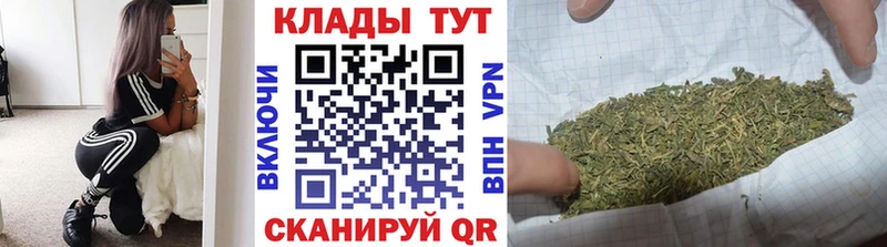Как найти закладки Мантурово МДМА Псилоцибиновые грибы COCAIN Мефедрон АМФ Бошки Шишки Альфа ПВП ГАШ