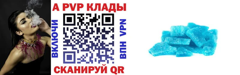 хочу Мантурово А ПВП мука
