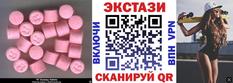 Ecstasy MDMA  Мантурово 