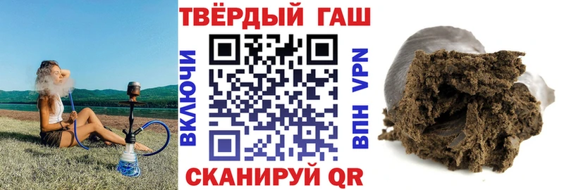 ГАШИШ Cannabis Мантурово
