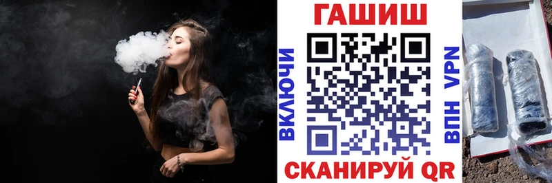 ГАШ гашик  Мантурово 