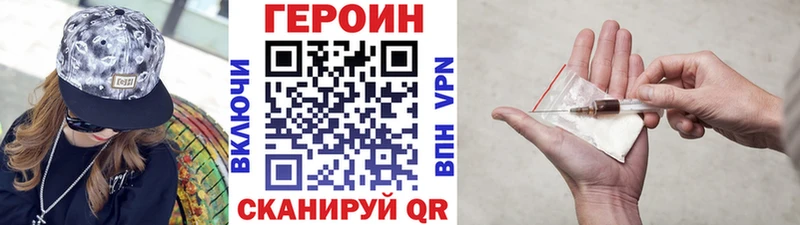 блэк спрут ссылка  Мантурово  ГЕРОИН Афган 