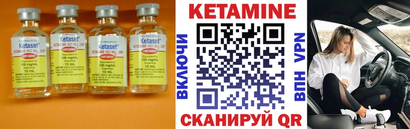 КЕТАМИН VHQ  Мантурово 