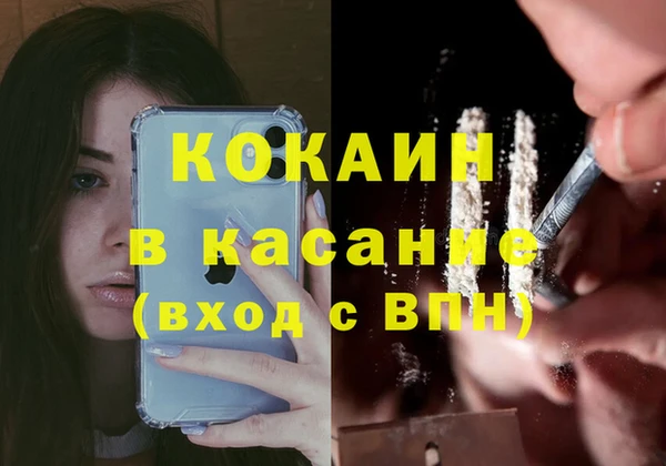 бутик Магадан