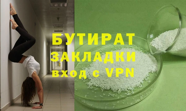 дурь Майский