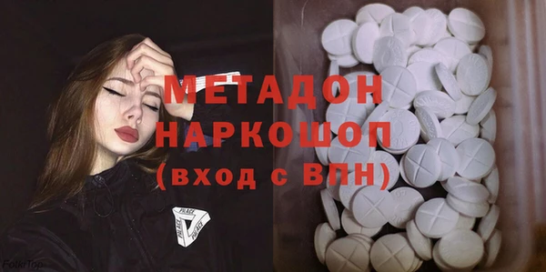 бутик Магадан