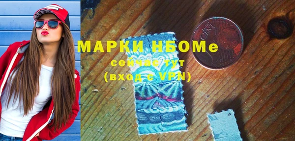 бутик Магадан
