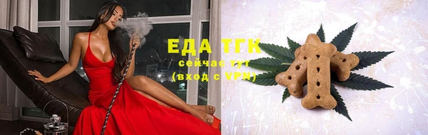 эйфоретик Лиски