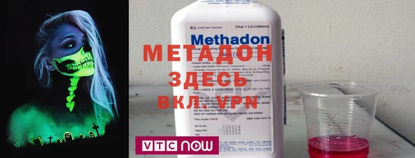 бутик Магадан
