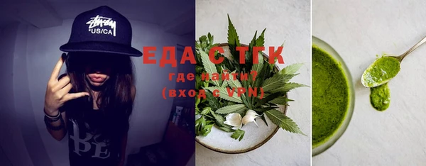 сатива Магас