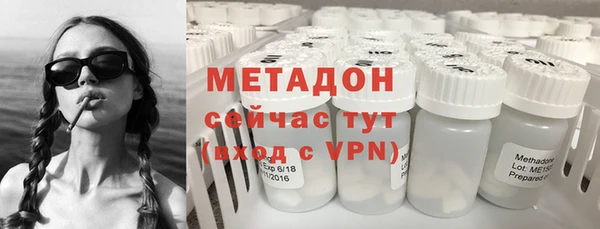 бутик Магадан