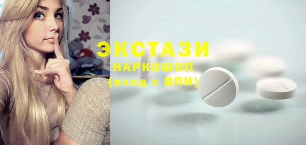 эйфоретик Лиски