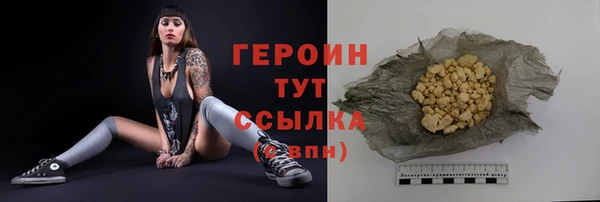 дурь Майский
