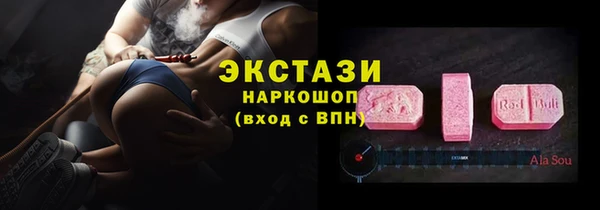сатива Магас