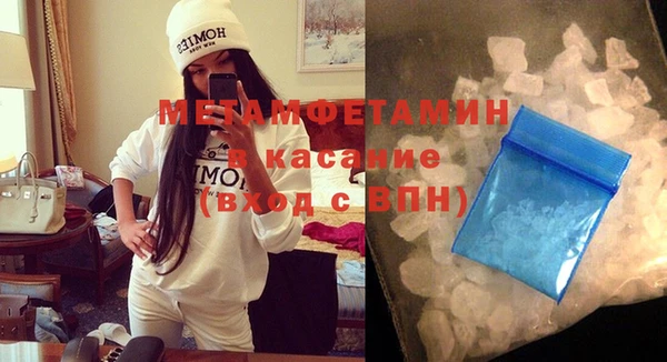 мескалин Бородино