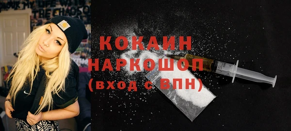 эйфоретик Лиски