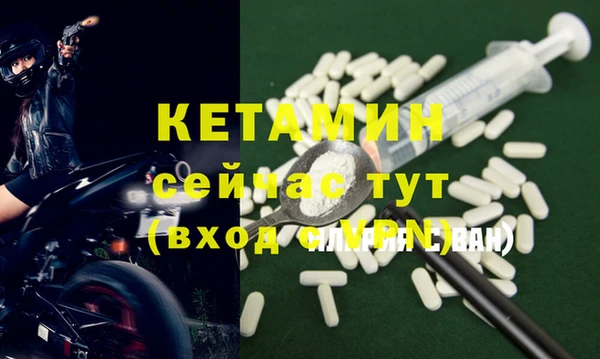 сатива Магас