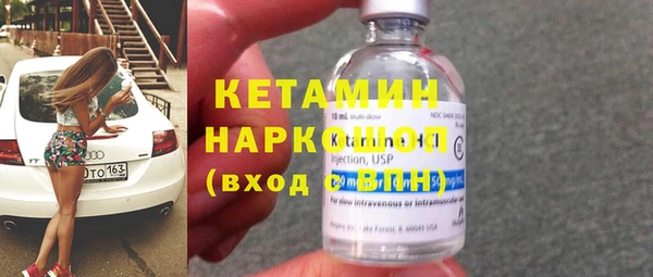 кристаллы Бугульма