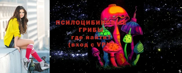 эйфоретик Лиски