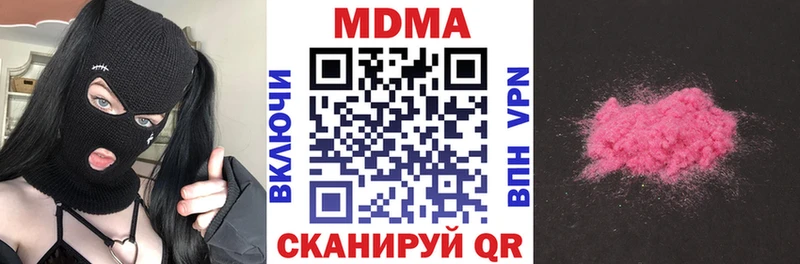 МДМА VHQ  купить   Мантурово 
