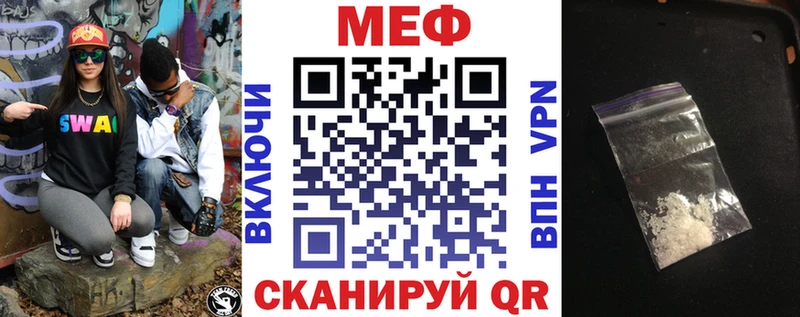 ОМГ ОМГ вход  Мантурово  Мефедрон кристаллы 