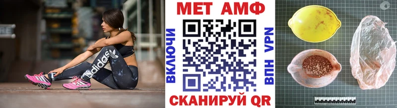 Первитин пудра  где купить   Мантурово 