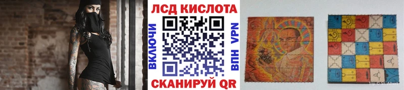 Наркотические марки 1,5мг  цены   Мантурово 