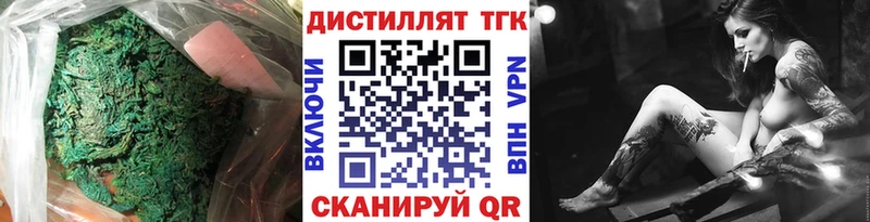 мориарти какой сайт  наркота  kraken вход  Мантурово  Дистиллят ТГК гашишное масло 